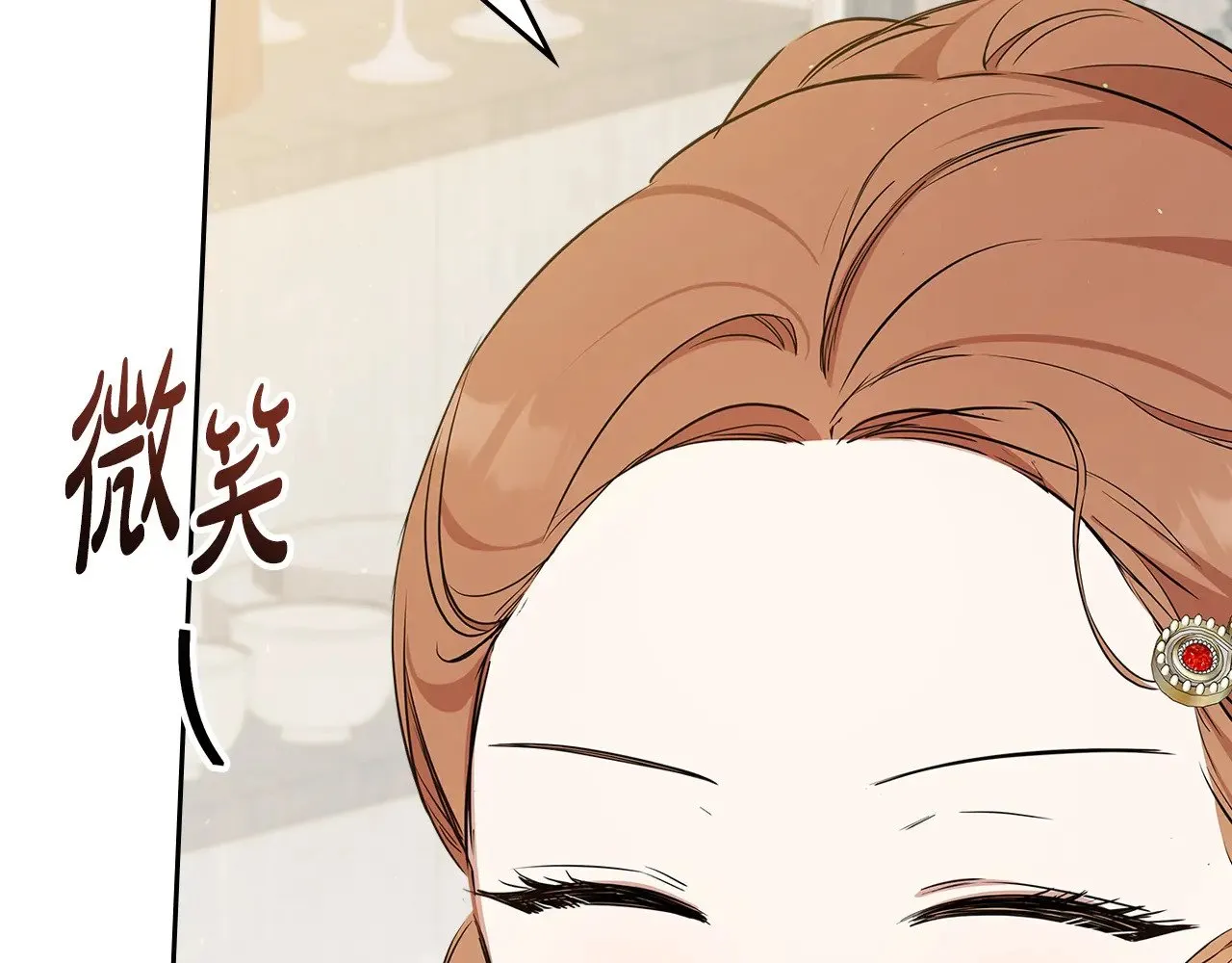 第155话 让她明白我的心253