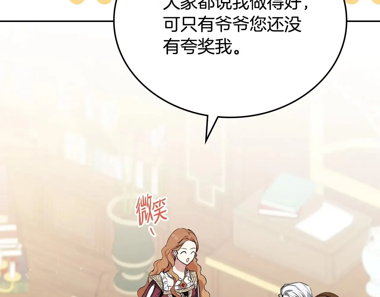 第148话 被狠狠认可184