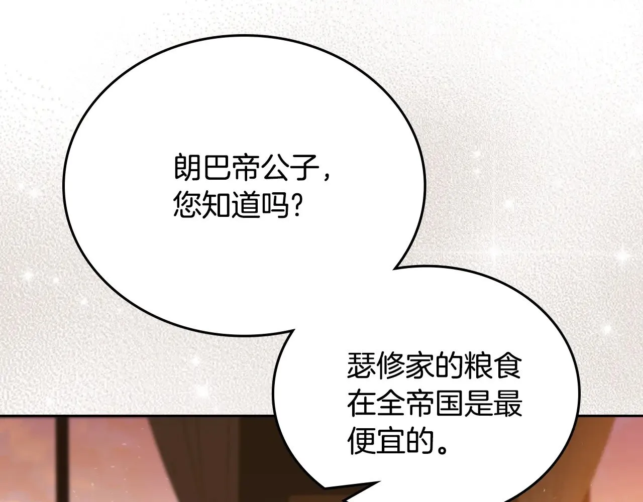第163话 自己的心意210
