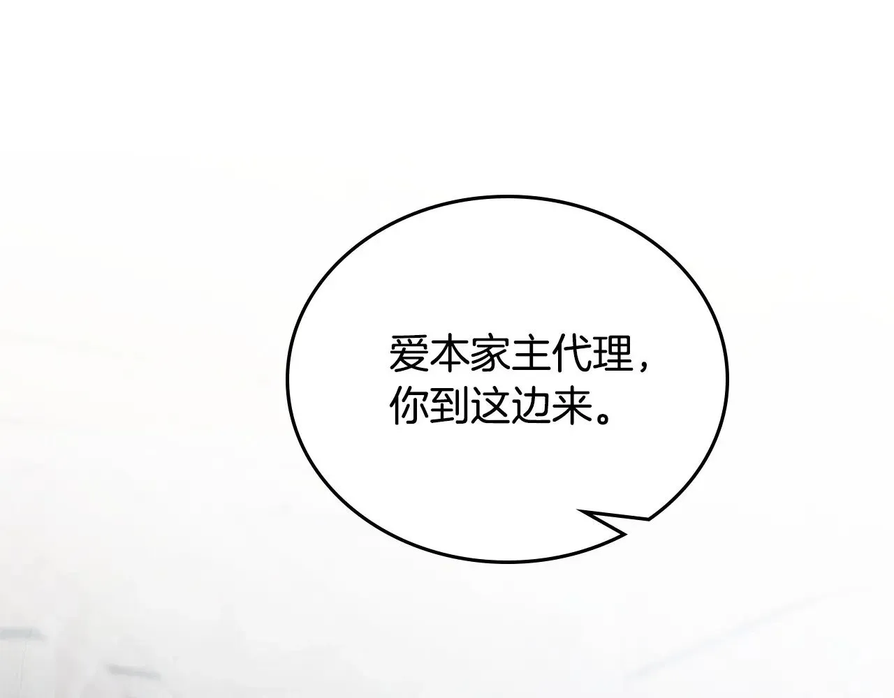 第148话 被狠狠认可67