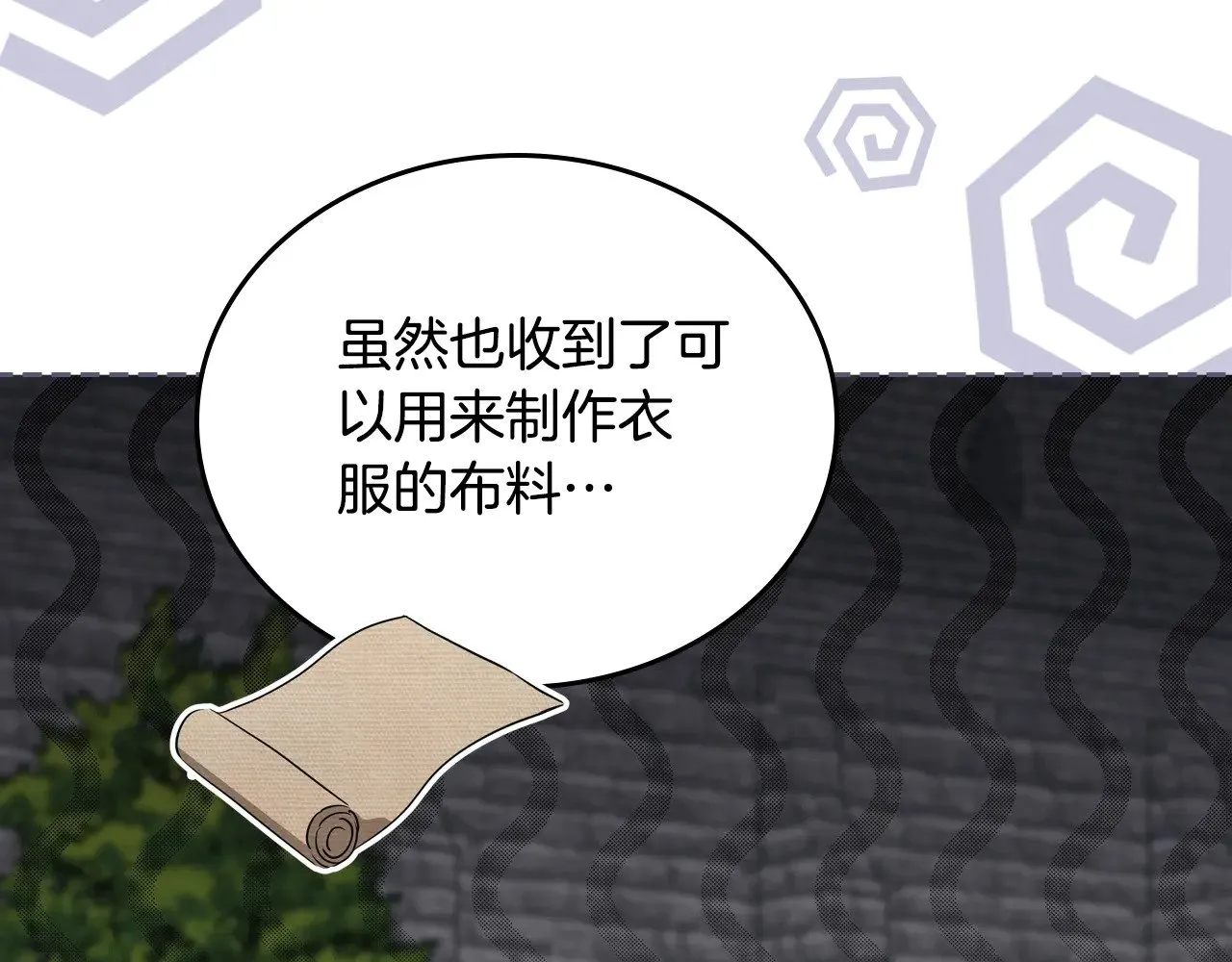 第156话 越权143