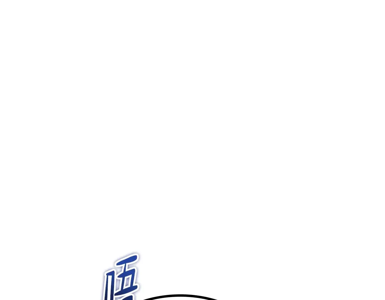 第156话 越权19