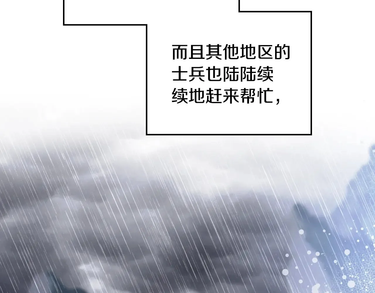 第159话 做了很多次同样的梦13