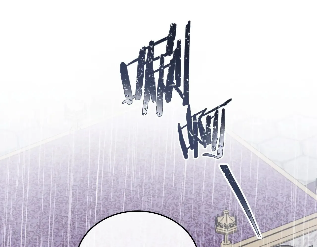 第148话 被狠狠认可5