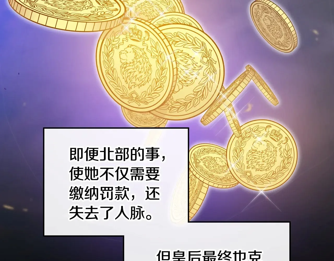 第160话 示爱267