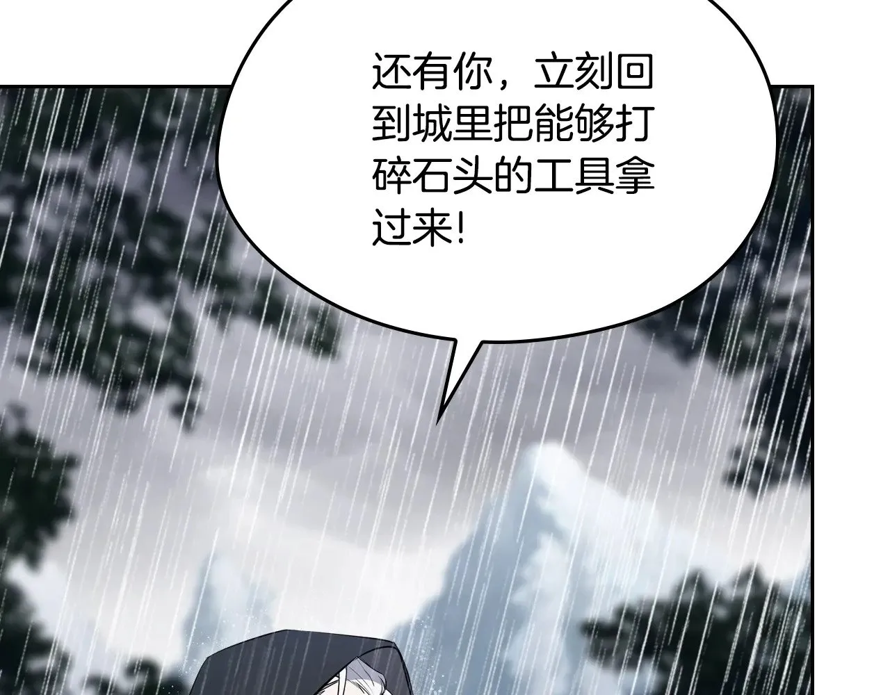 第157话 翻车179
