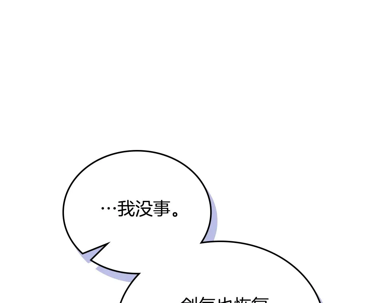 第160话 示爱115