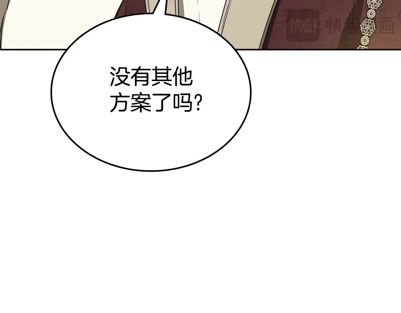151话 真的很想见到你28
