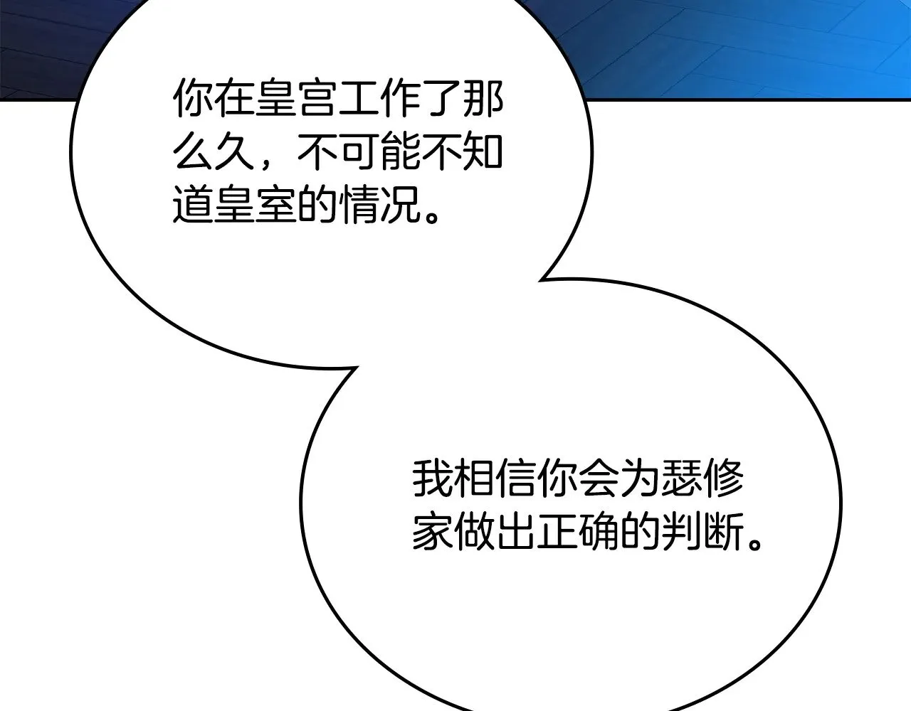 第155话 让她明白我的心286