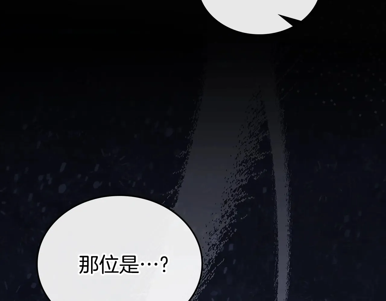第159话 做了很多次同样的梦97