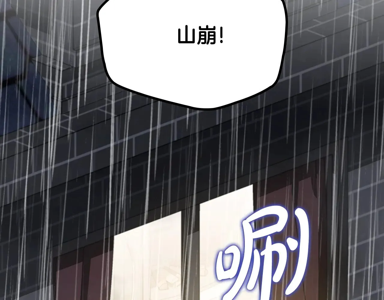 第156话 越权280