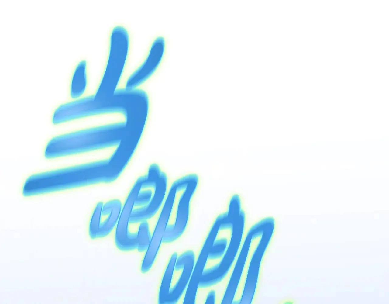 第149话 接替那个位置219