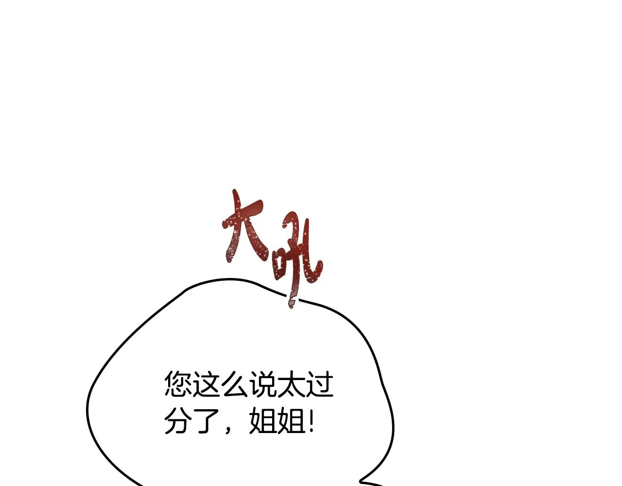 第149话 接替那个位置154