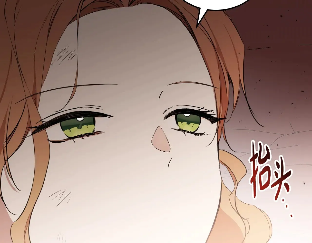第157话 翻车228