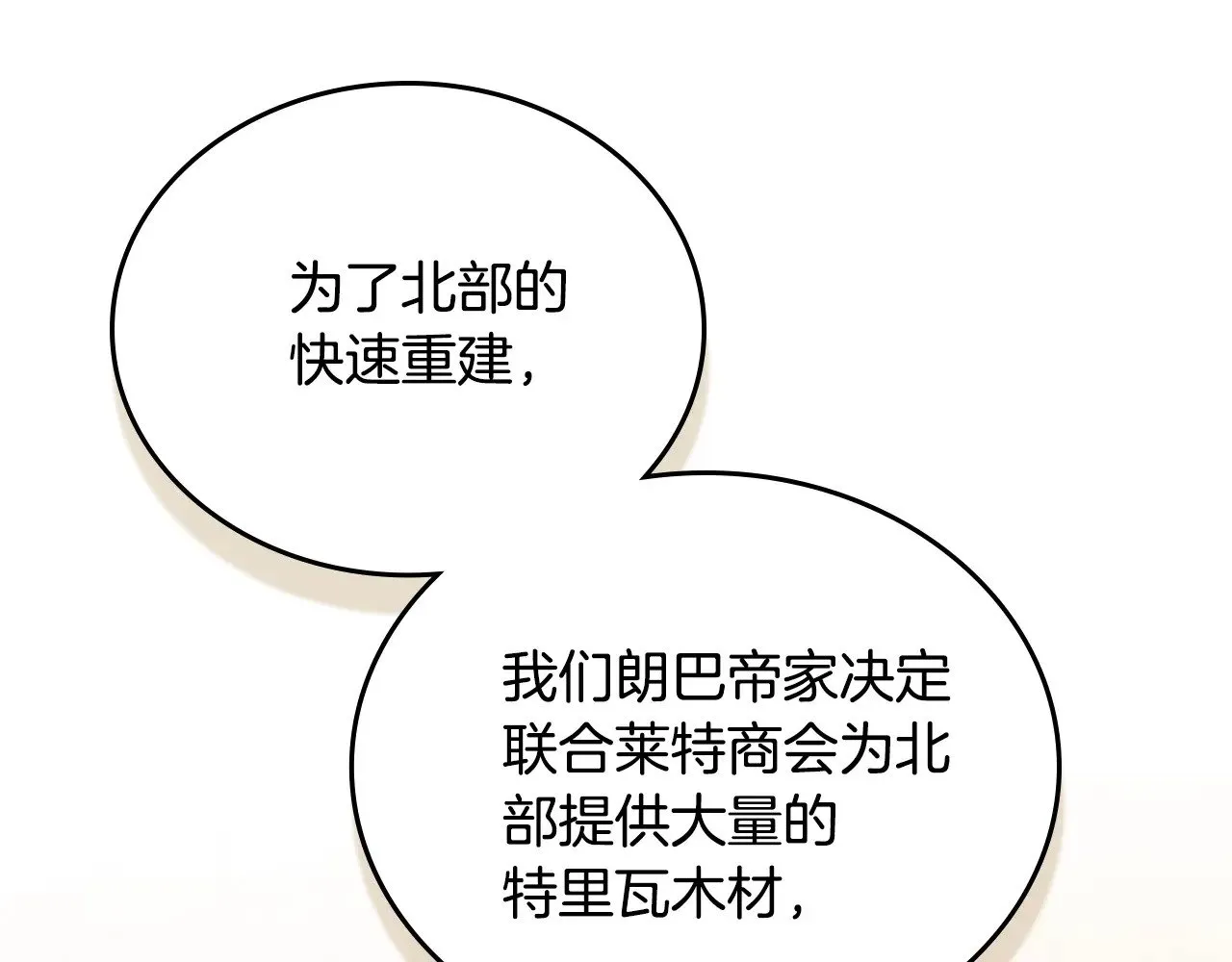 151话 真的很想见到你44