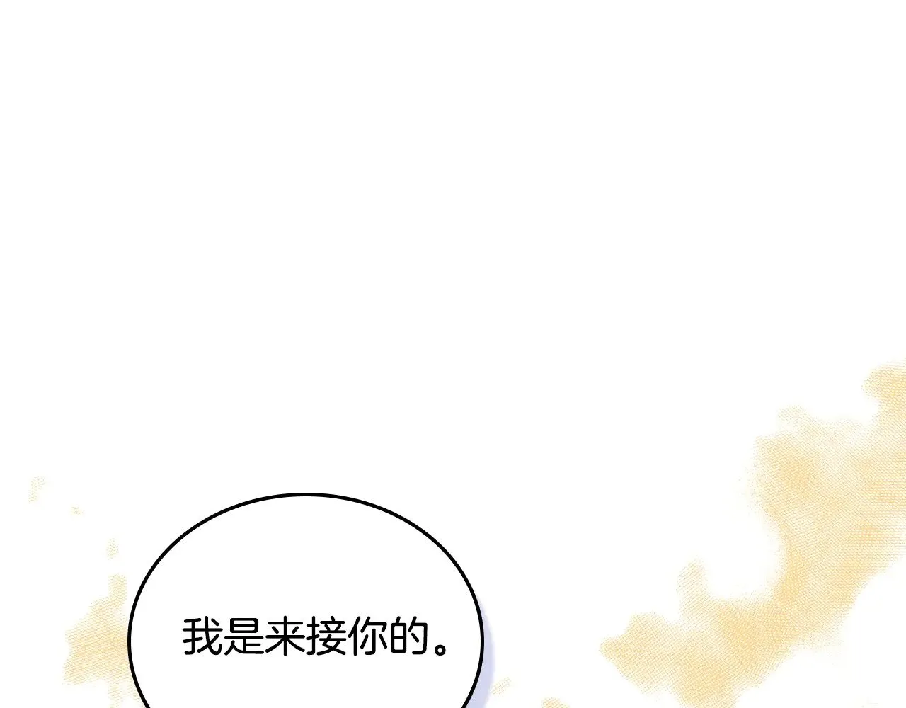第155话 让她明白我的心82