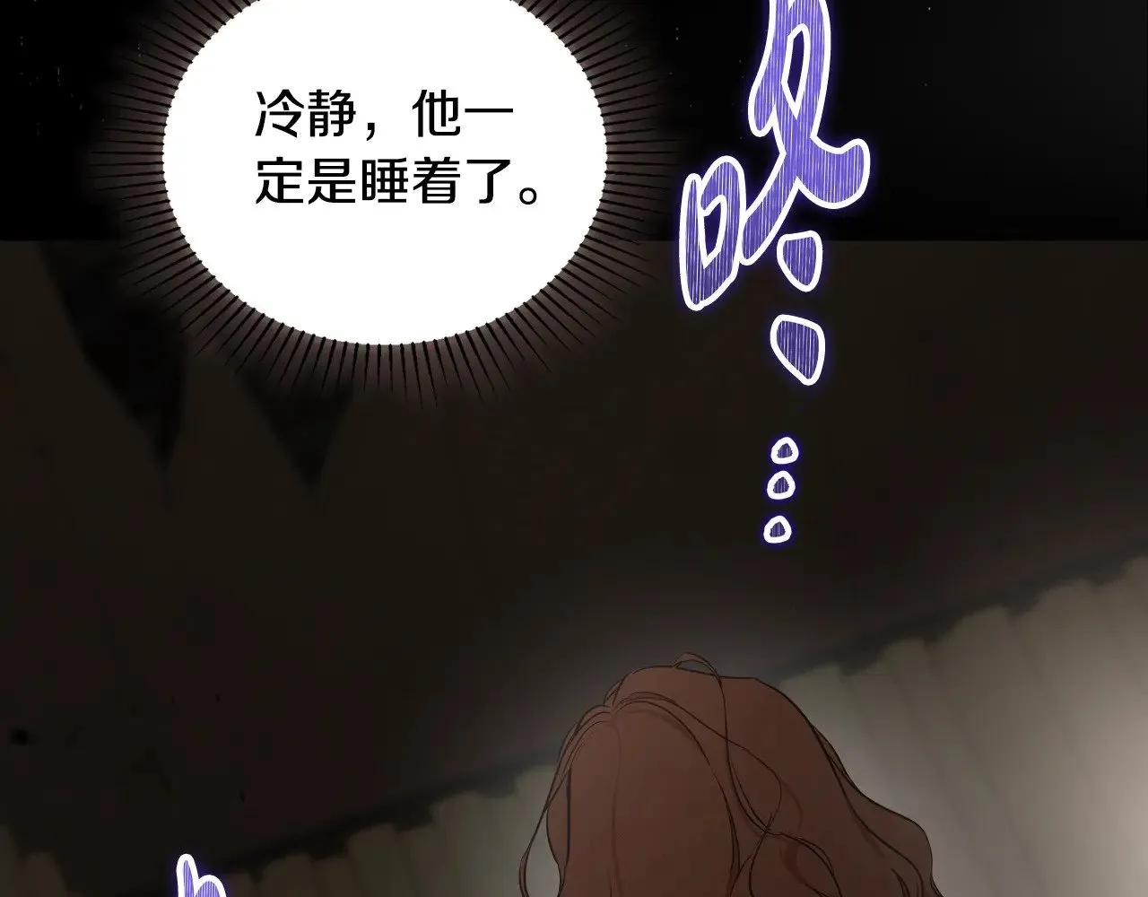 第158话 因为我是朗巴帝263