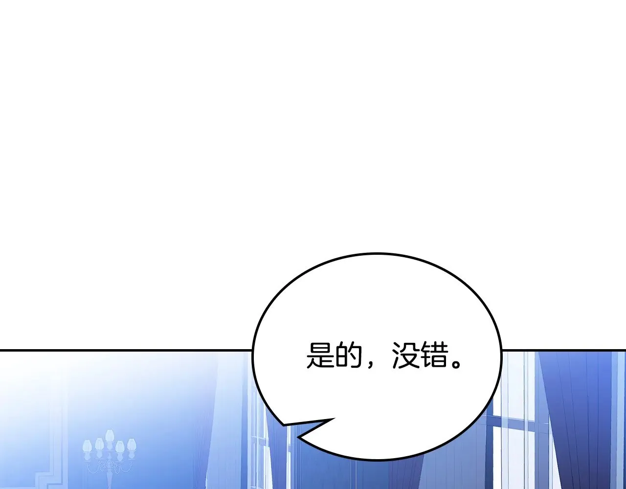 第155话 让她明白我的心284