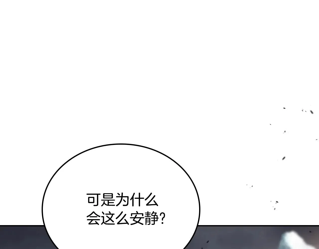 第154话 前一世的恋人138