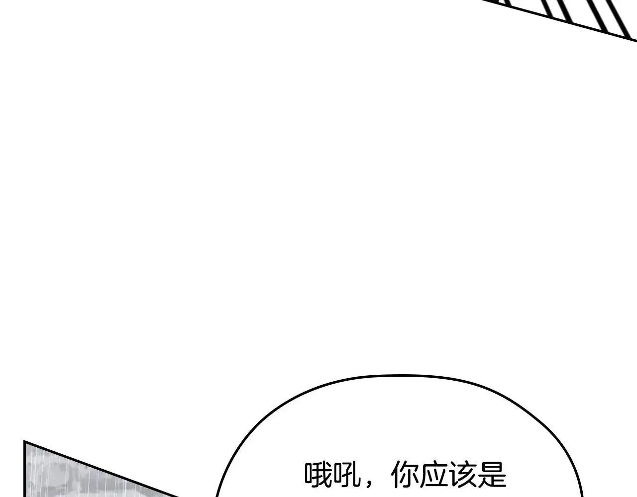 第148话 被狠狠认可22