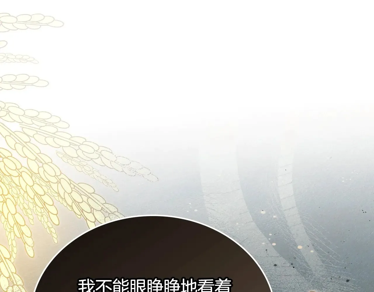 第163话 自己的心意214