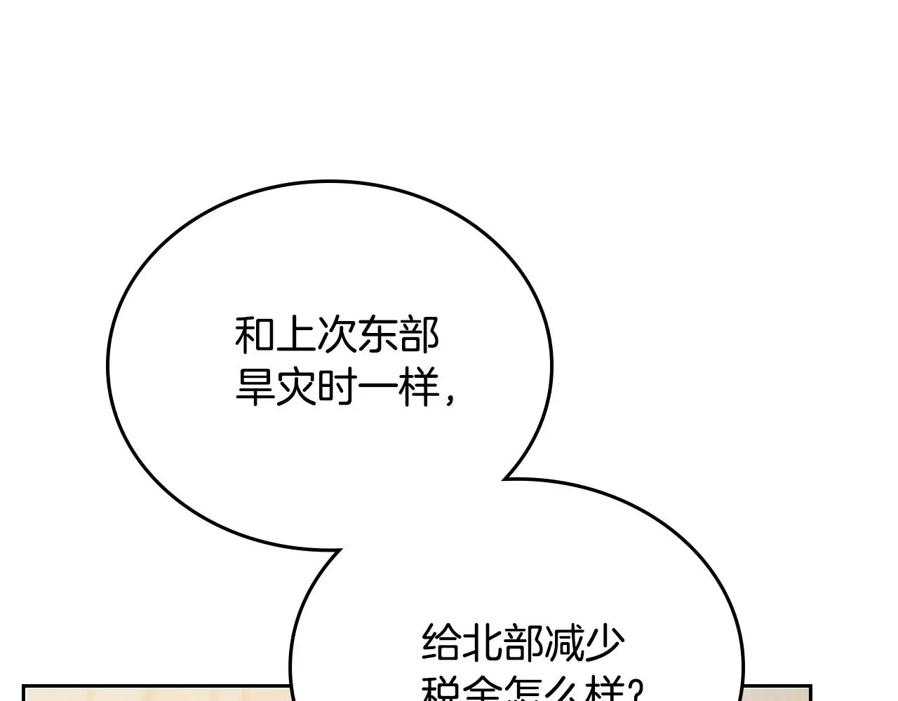 151话 真的很想见到你17