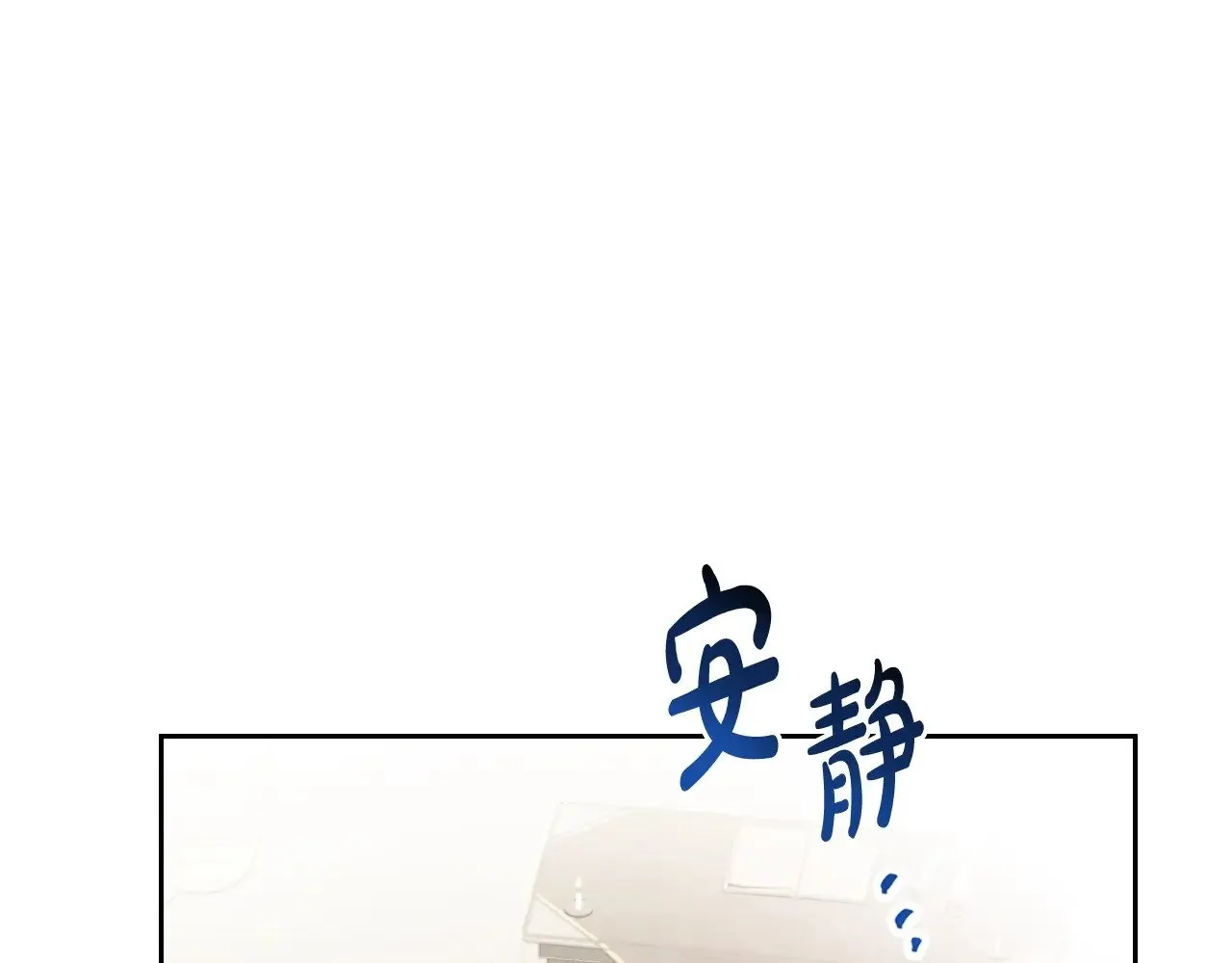 151话 真的很想见到你14