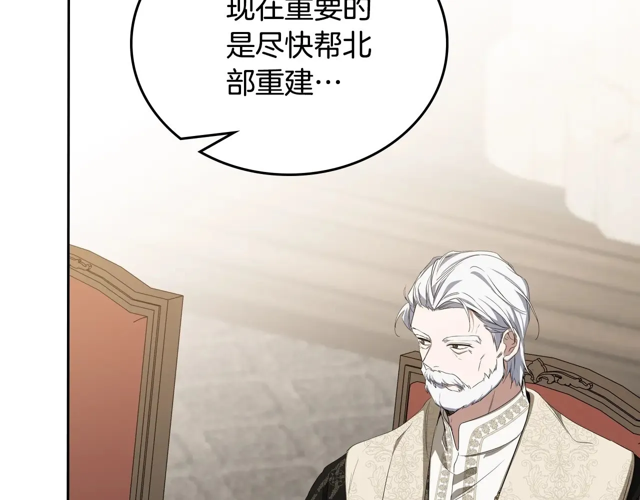 151话 真的很想见到你142