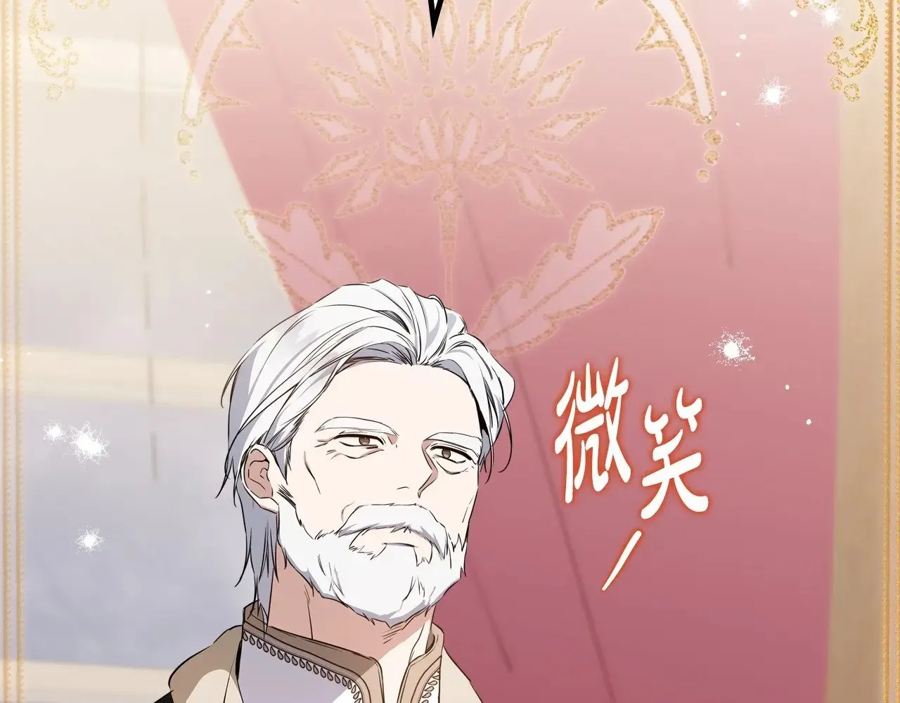 第148话 被狠狠认可304