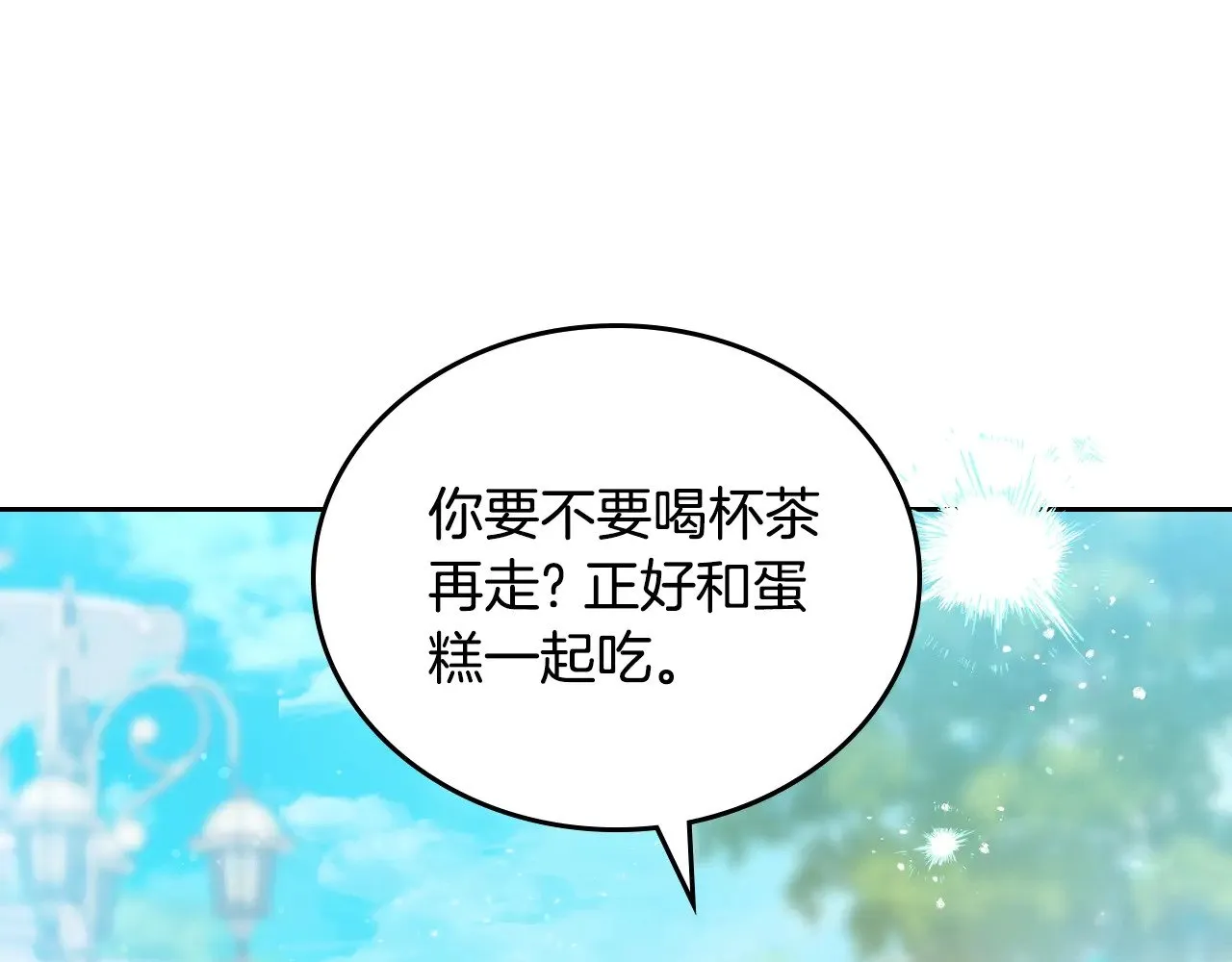 第162话 共吃蛋糕34