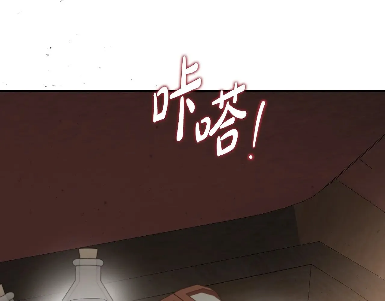第158话 因为我是朗巴帝13