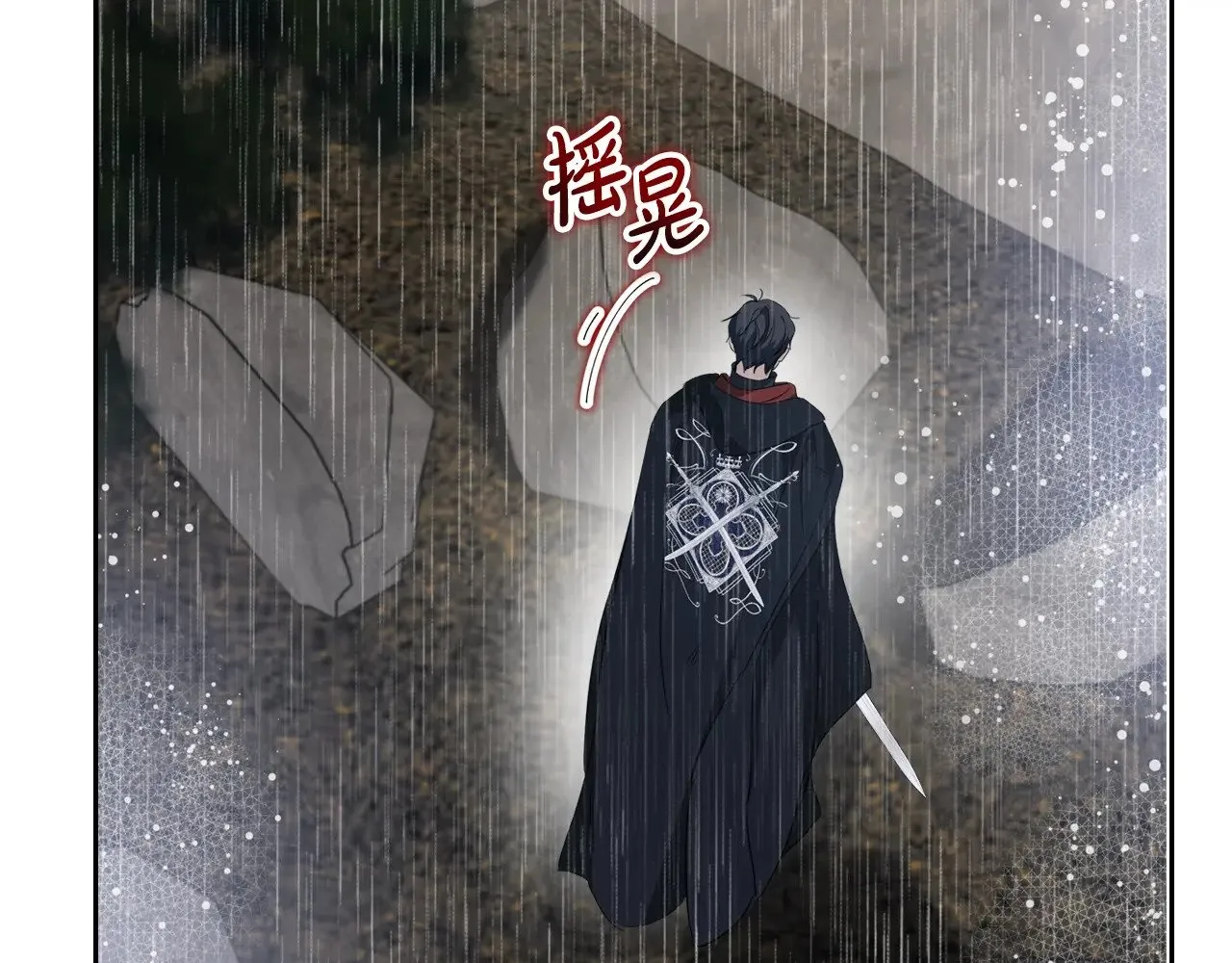 第158话 因为我是朗巴帝204