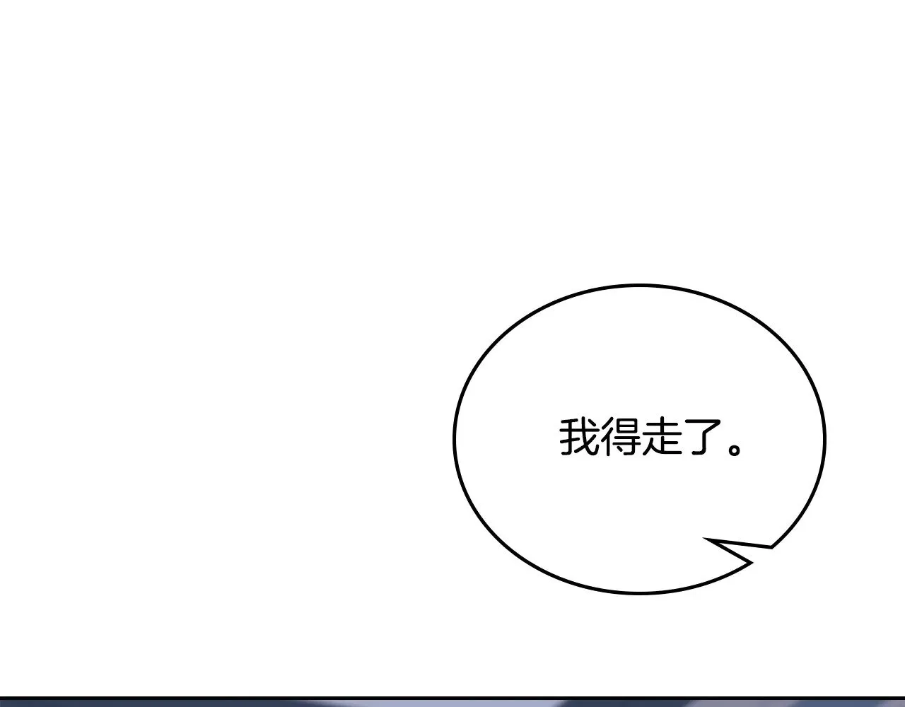 第154话 前一世的恋人220
