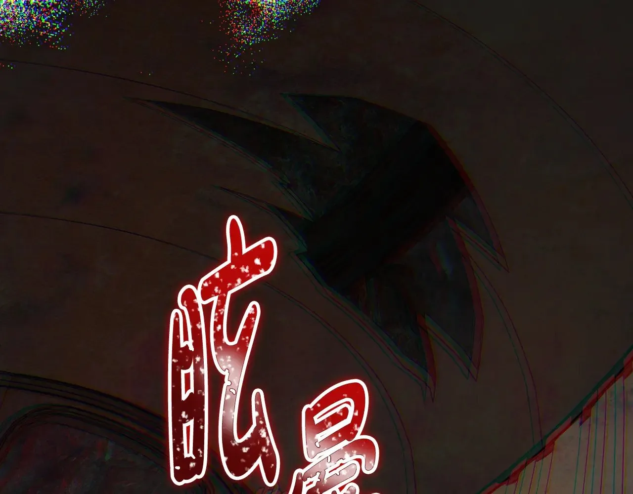 第157话 翻车246