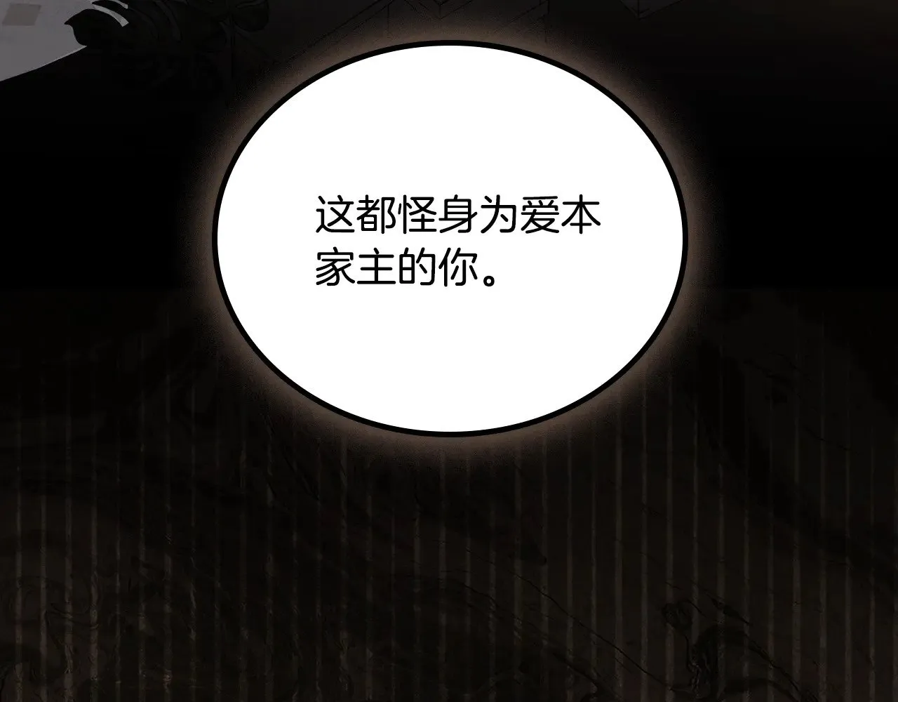 第156话 越权243