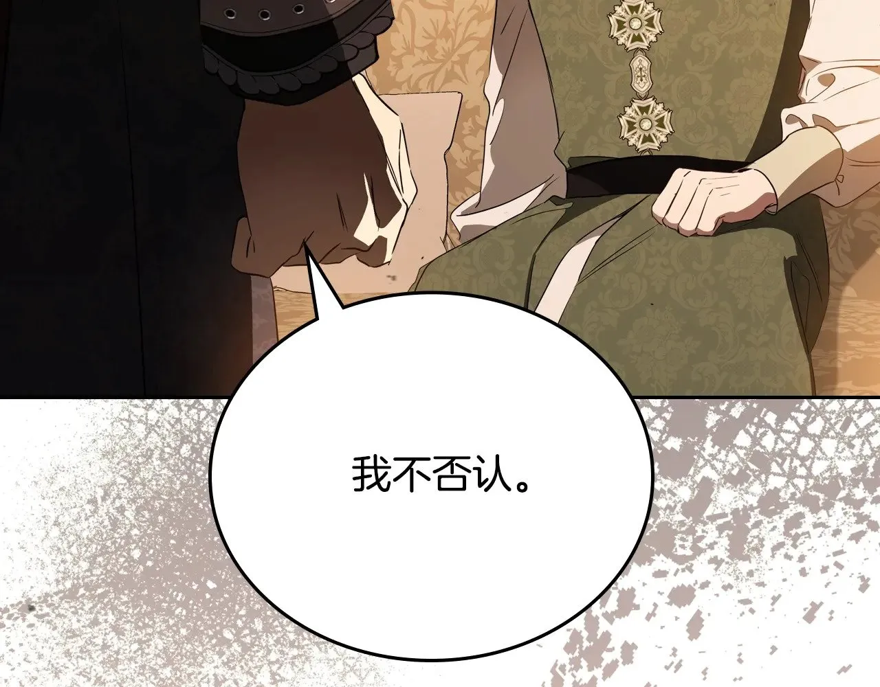 第163话 自己的心意223