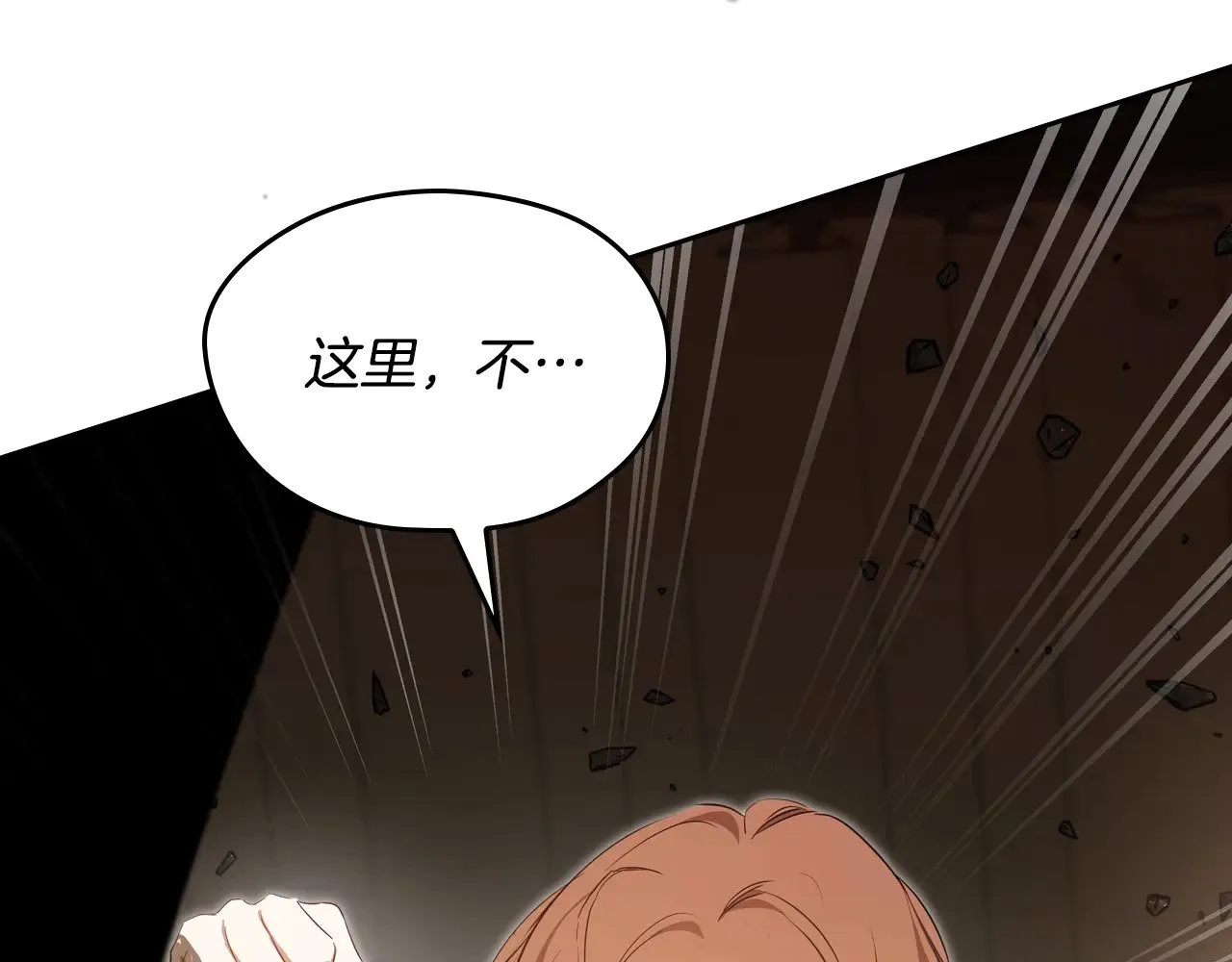 第159话 做了很多次同样的梦272