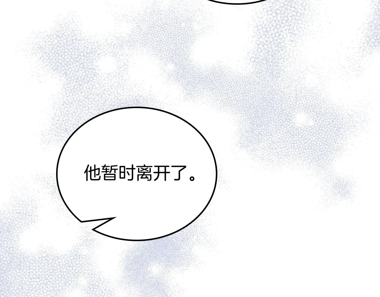 第152话 被你帅到了173