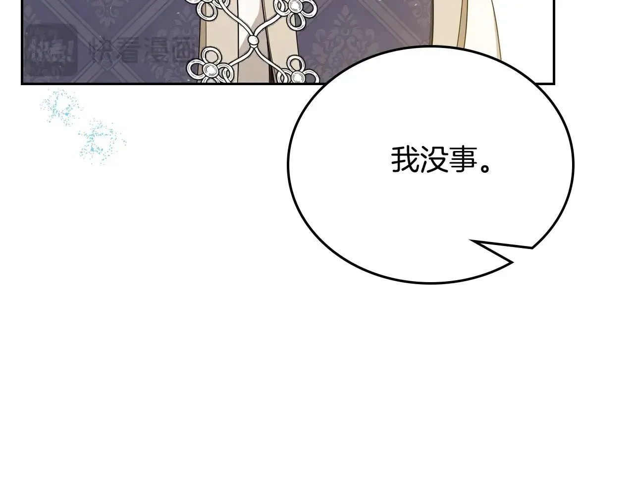 第154话 前一世的恋人24