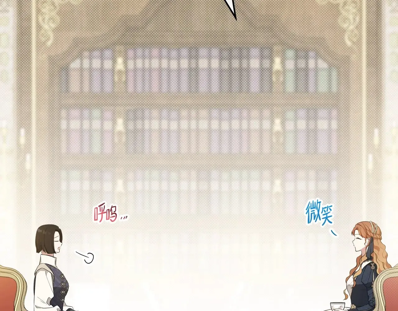 第154话 前一世的恋人27