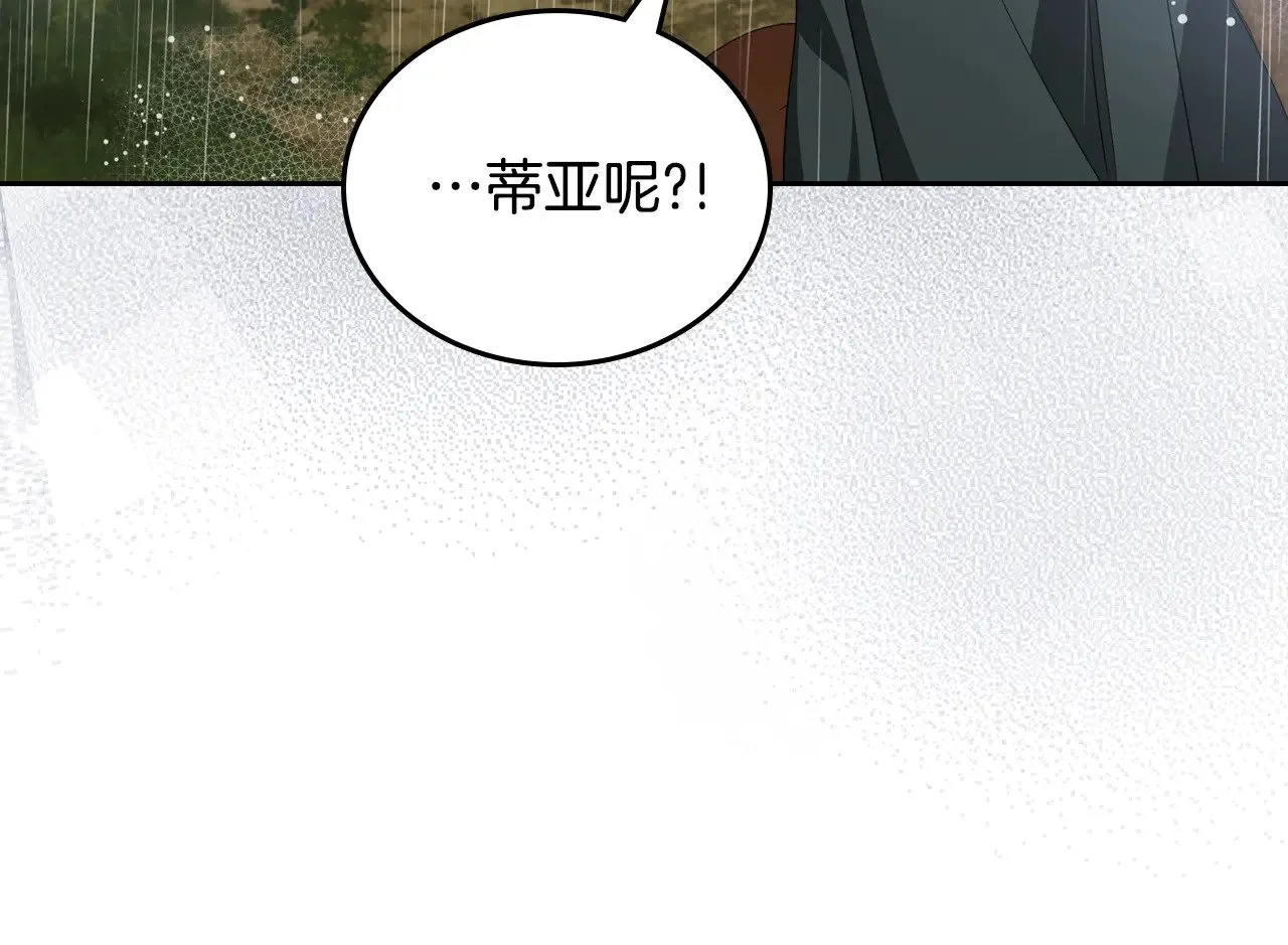 第159话 做了很多次同样的梦66