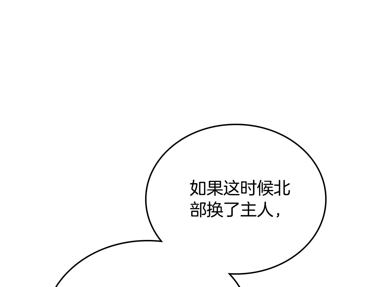 第160话 示爱135