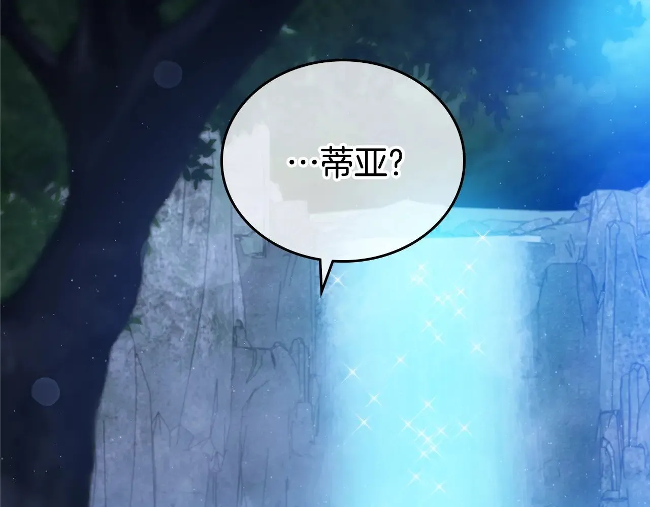 第152话 被你帅到了226