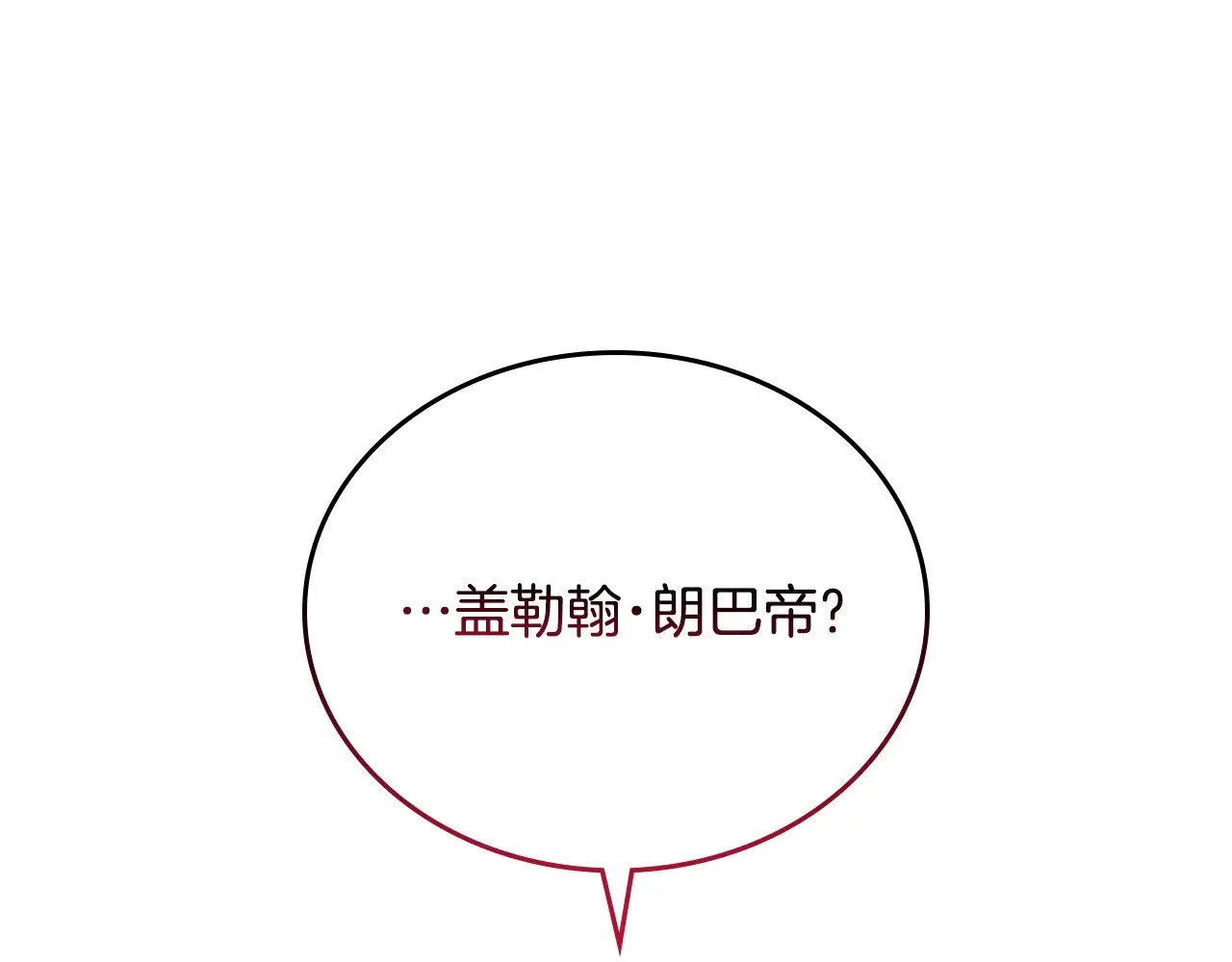 第159话 做了很多次同样的梦131