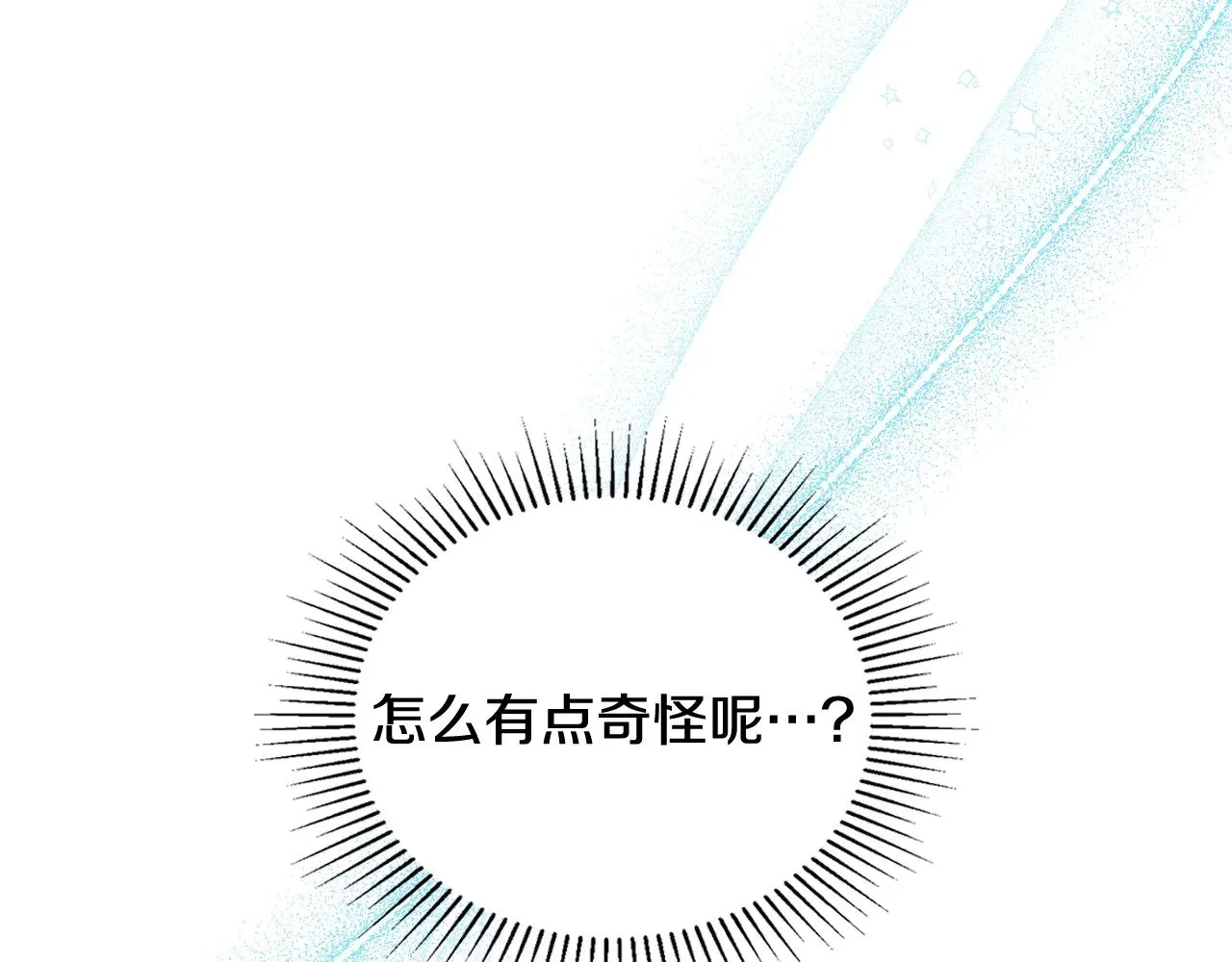 第161话 个和她谈婚论嫁的人是谁…！108