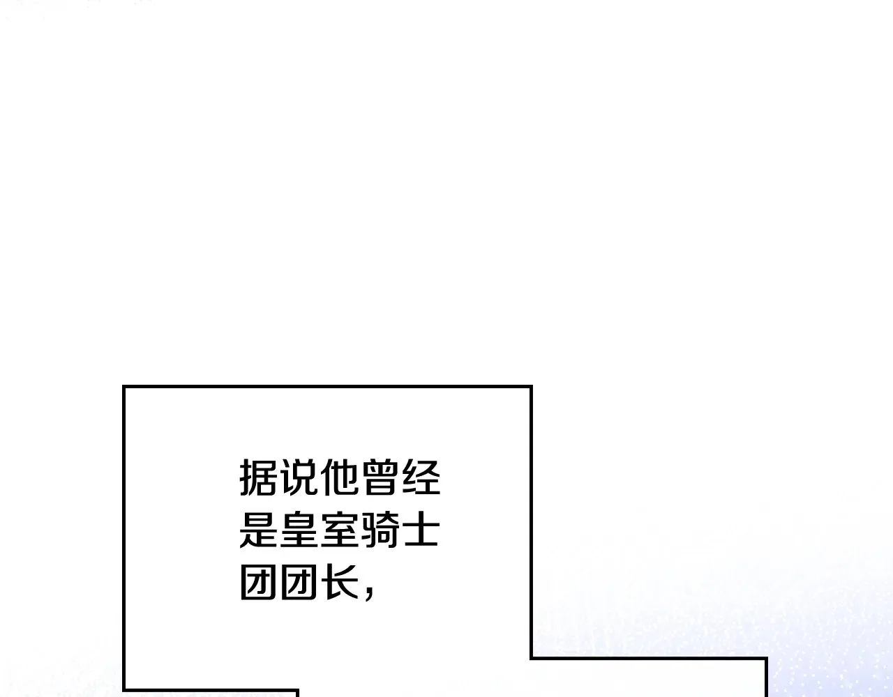 第160话 示爱279