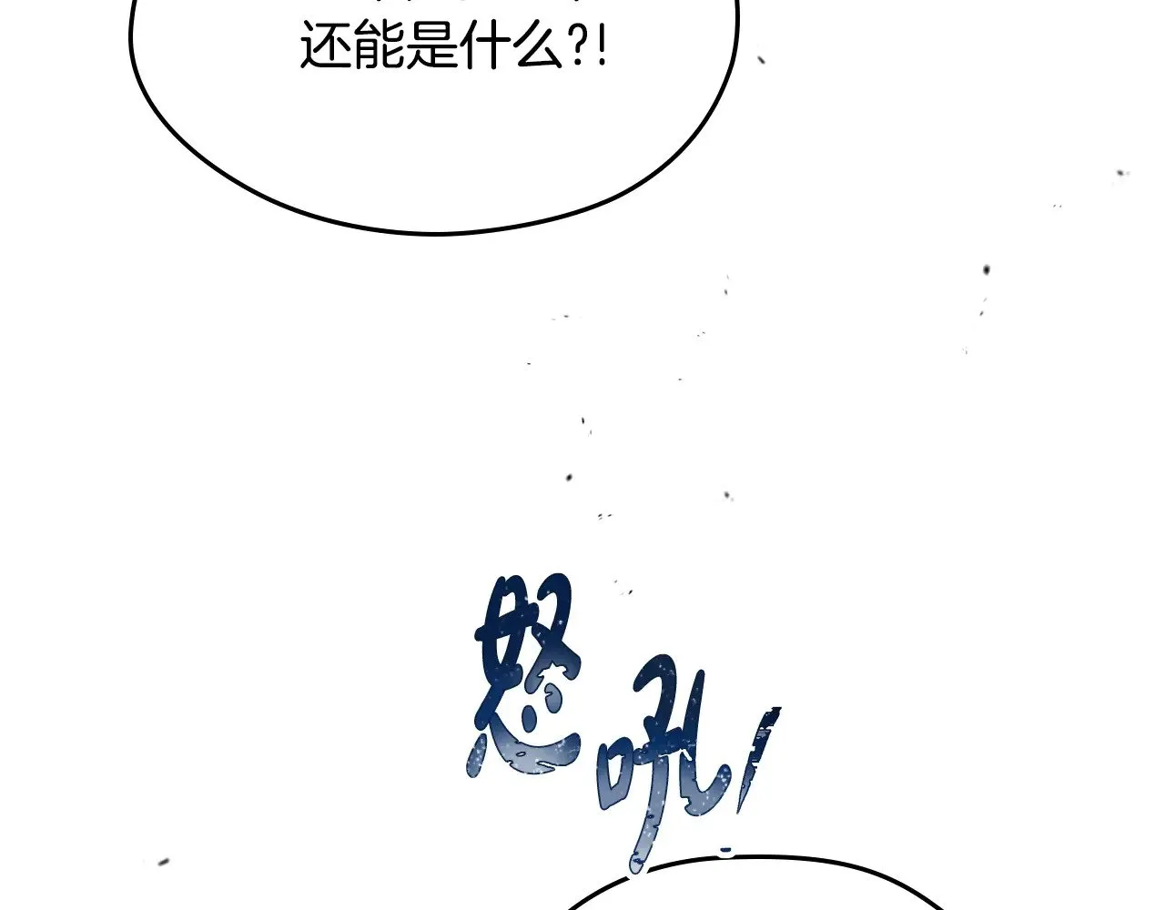 第156话 越权217