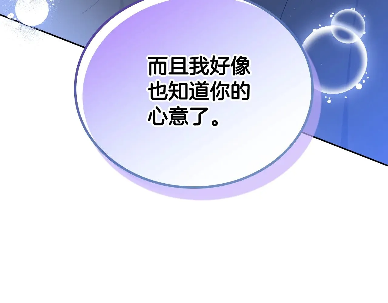 第160话 示爱238
