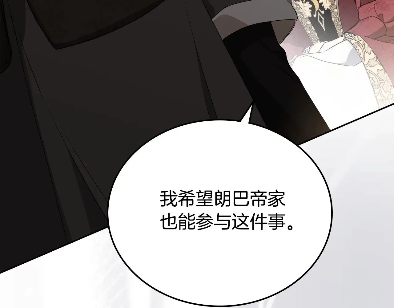 第148话 被狠狠认可263