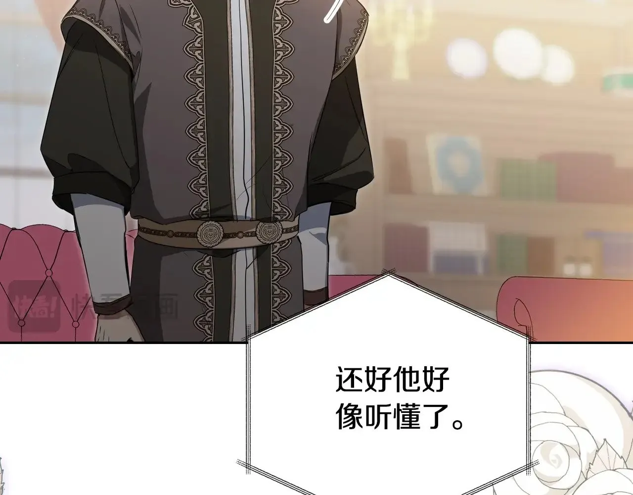 第150话 爷爷的话让我心酸想哭…240